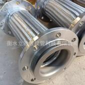 304不锈钢波纹编织管厂家 金属软管 工业大口径金属软管 法兰式