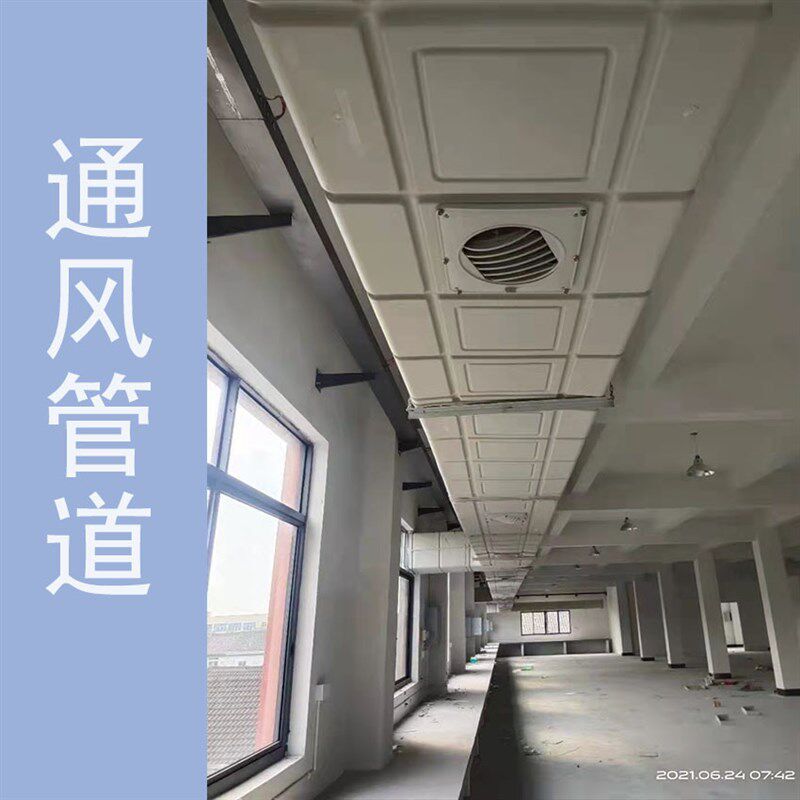 流水线冷风机管道工业冷风机通风制冷设备