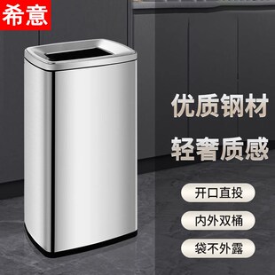20L30升商用垃圾桶加大容量高款方形无盖直投不锈钢酒店卫生间50l