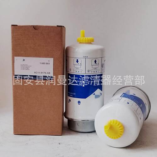 工程机械设备配件发电机组机油滤芯滤清器过滤器FF5825NN滤芯