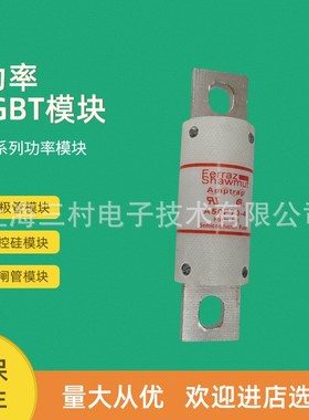 全新熔断器保险丝A50P35-4 A50P40-4 A50P50-4 A50P60-4 A50P70-4