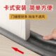 免打孔无背胶门底密封条简易安装 门缝隔音条挡风防尘条冷气防流失