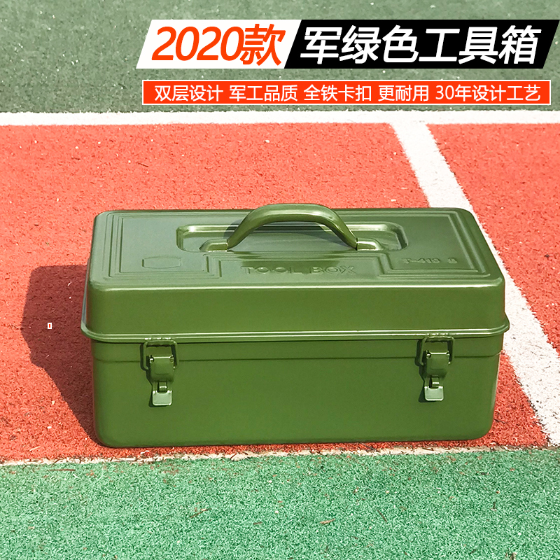 加厚铁皮工e具箱大中小号家用五金铁制工具盒铁箱手提式收纳盒车