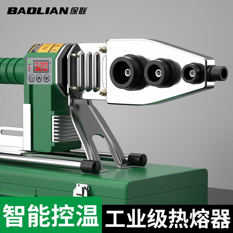 ppr热熔器水管热熔器水u电工程焊接器家用模头对接器热容器热合器