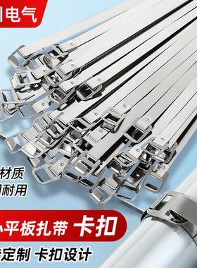 304不锈钢7.i9MM铁芯扎带金属扎带耐高温打包固定绑扎带束线带