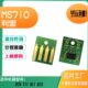 811 810粉盒芯片 812硒鼓芯片 711 适用利盟MS710墨盒芯片