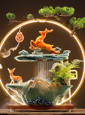 招财流水创意循环水生财摆u件客厅办公室桌面景观装饰乔迁开业礼