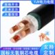 120 185平方埋地动力线 YJV22国标铜芯电缆线4 150 5芯3