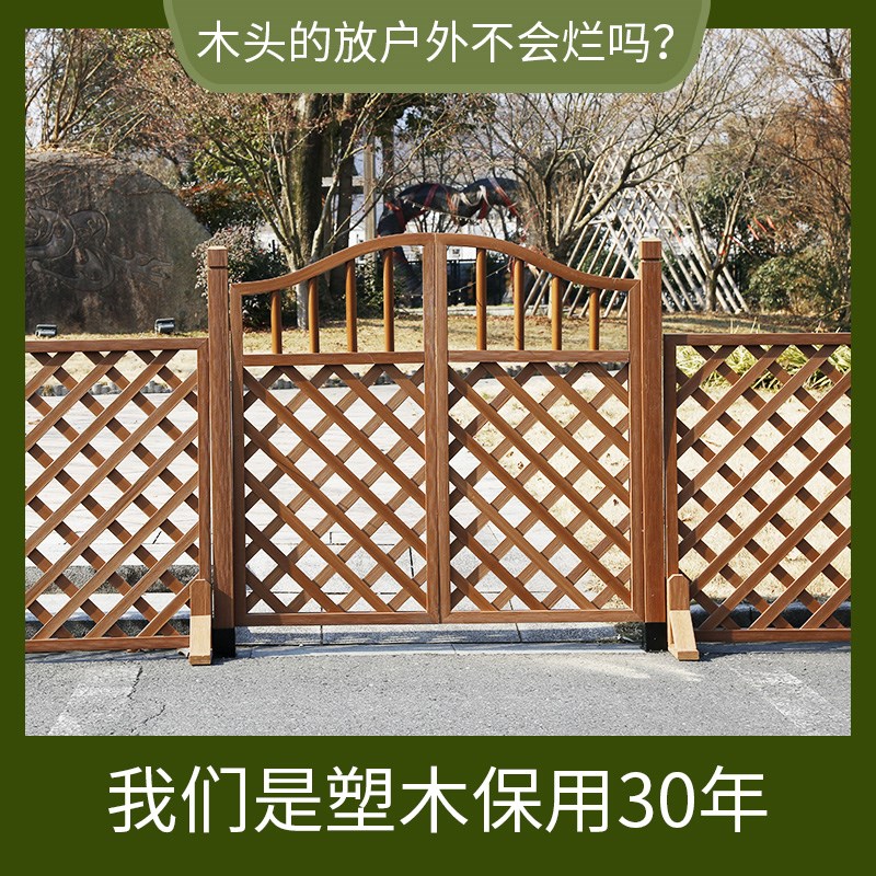 防腐塑木栅栏门白色园艺双开篱笆门E菜园地院子围栏花园门户外护