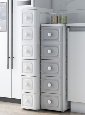 18/24/30/38cm宽t夹缝收纳柜子抽屉式卫生间厨房储置物架欧式塑料