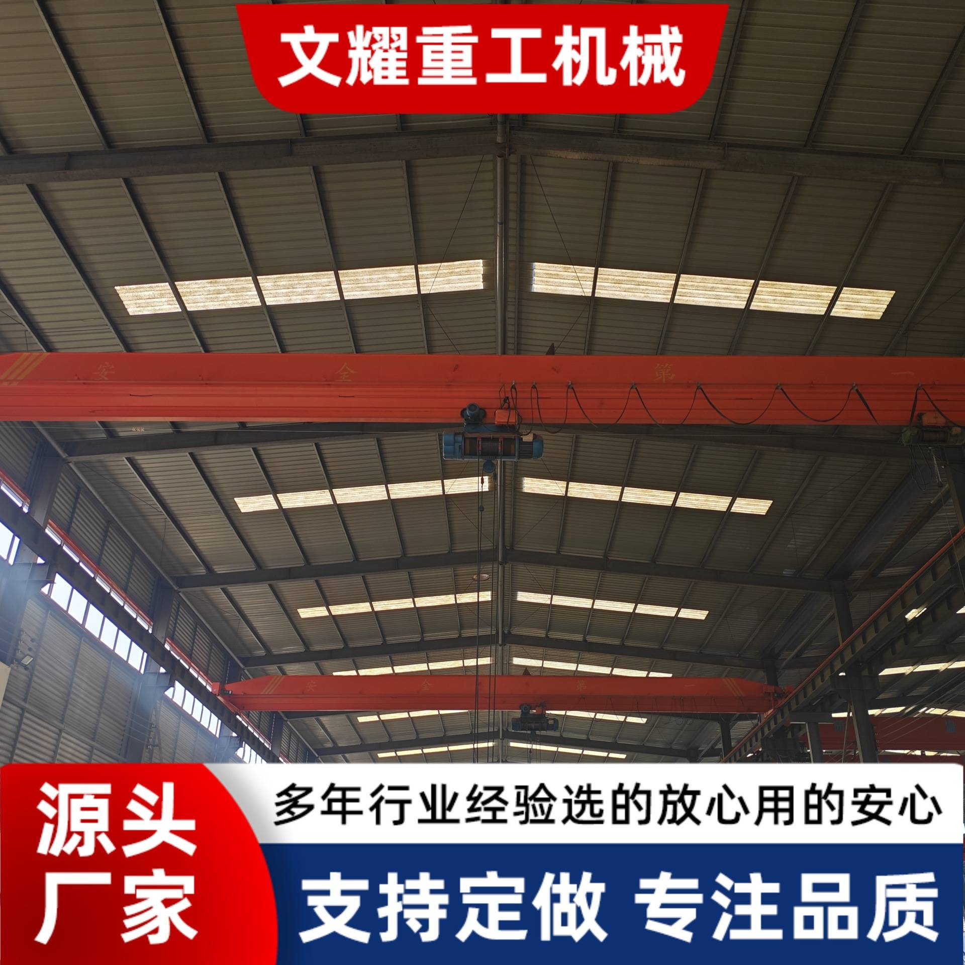 单梁起重机定制 单梁悬挂遥控行车天车5吨10吨行吊电动单梁起重机