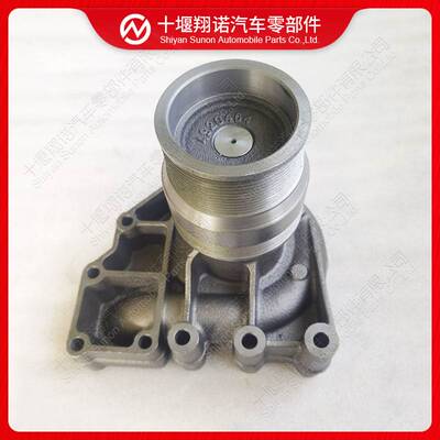 康明斯发动机QSX15 ISX15水泵4089909 4024886 4920464 5473363
