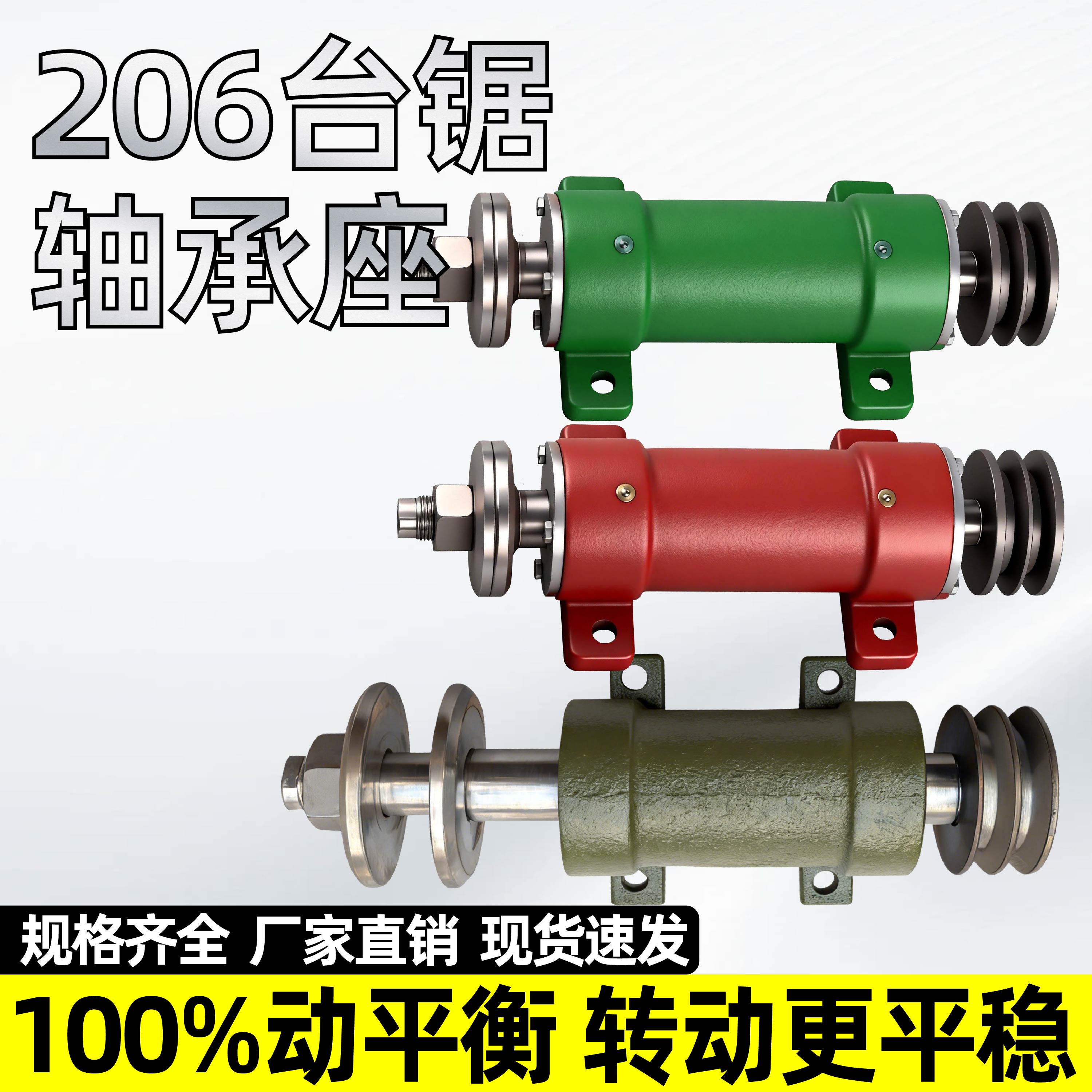 木工锯轴承座传动轴家用小型切割机切柴神器重型圆盘推台锯轴总成图片