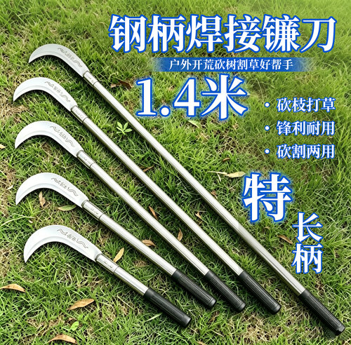 农用工具锰钢镰刀弯刀割草刀农具