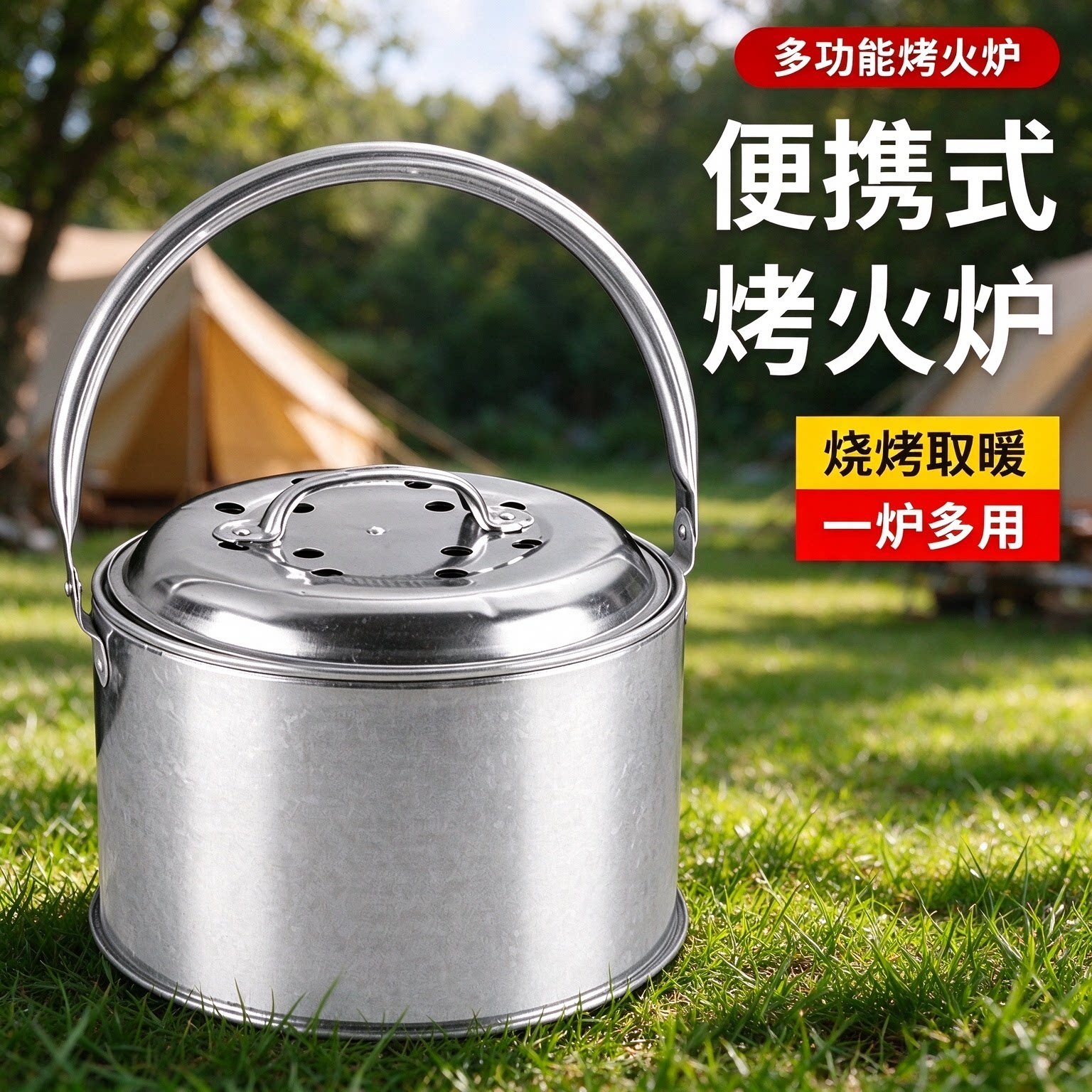 碳炉家用烤红薯烧烤炉户外手提钓鱼野营烤火炉室内小炭盆火盆木炭