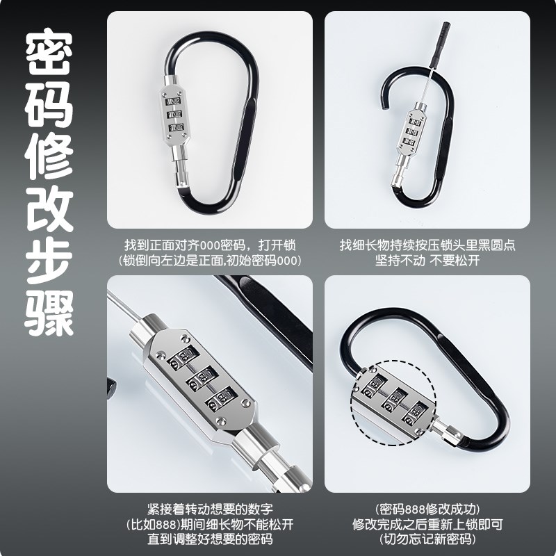 电动车头盔锁防盗k固定电瓶车摩托车安全帽子防偷神器挂钩防盗锁