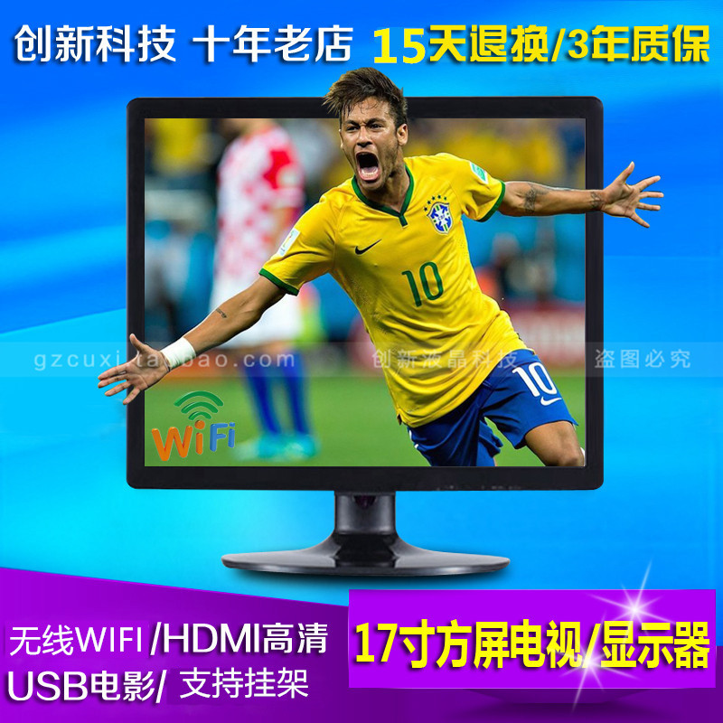 22\24英寸宽屏电脑显示器BNC监控高清电视USB多媒体无线WIFI投屏