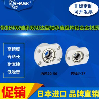 BFP 21 22 23 24 26 -623 624 605 625 ZZ-L20 H法兰轴承座组件