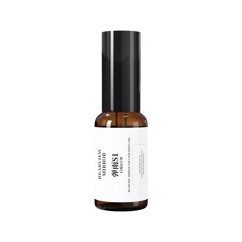 弹雨S1汽车后视镜玻璃防雨头盔摄像头防雨驱水喷雾雨弹一号防雾剂