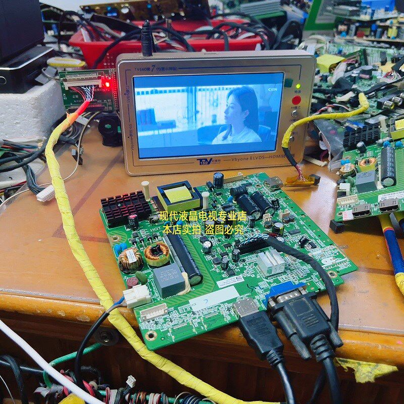 大华显示器 监控 DH-LM43-F200主板 TSUMV56/MSD3553-T8C1