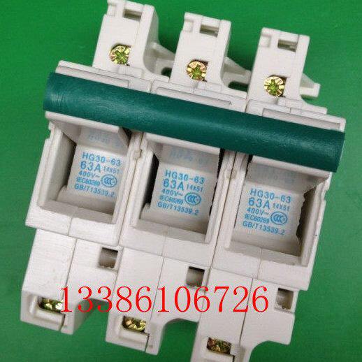 轨道式熔断器底座HG30-63   3P   RO16(14X51)