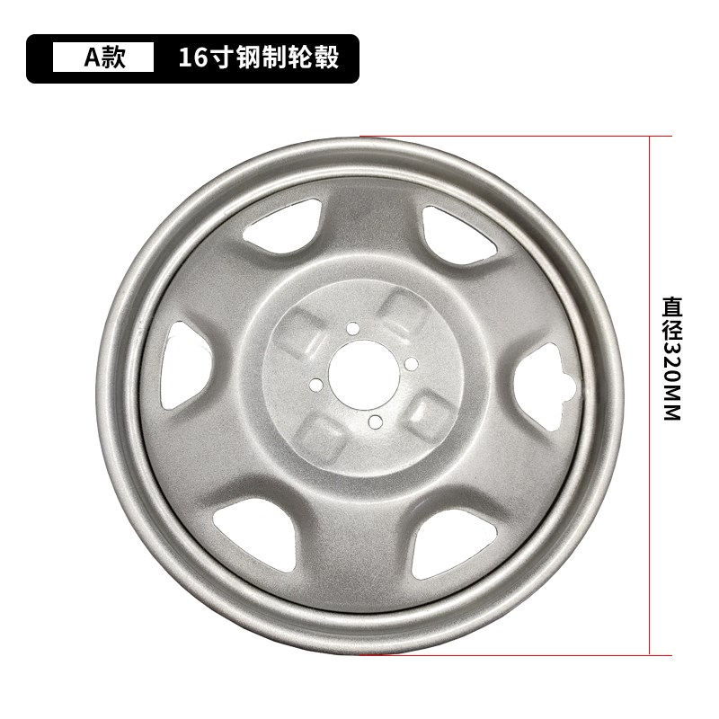 电动轮椅配件轮毂轮胎8/10/12/16/寸钢铝合金九圆互邦奔瑞滑板车