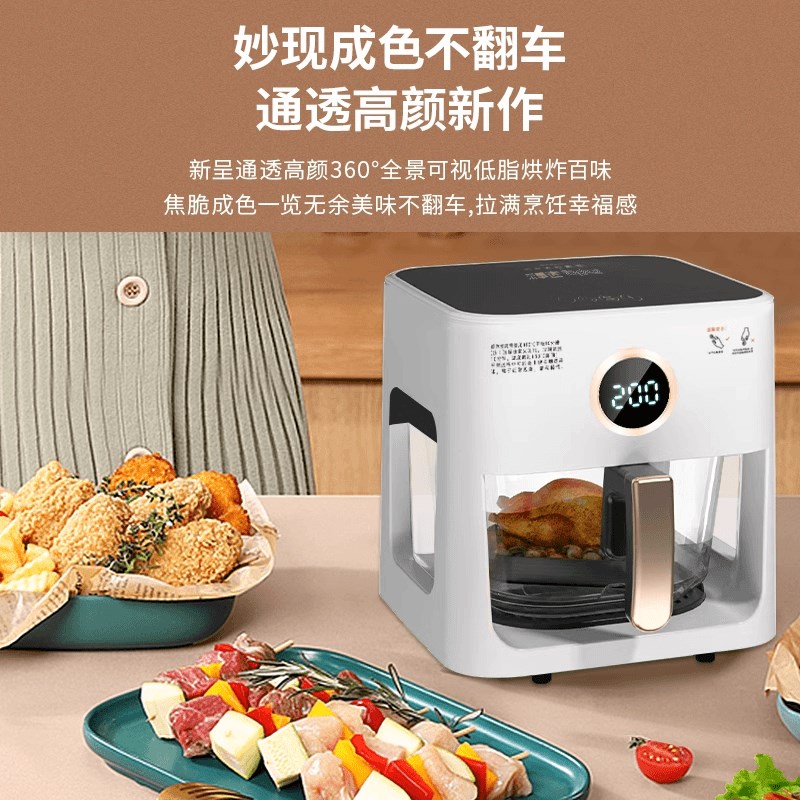 德国品牌智能声控空气炸锅家用新款多功能大容量可视一体自动烤箱