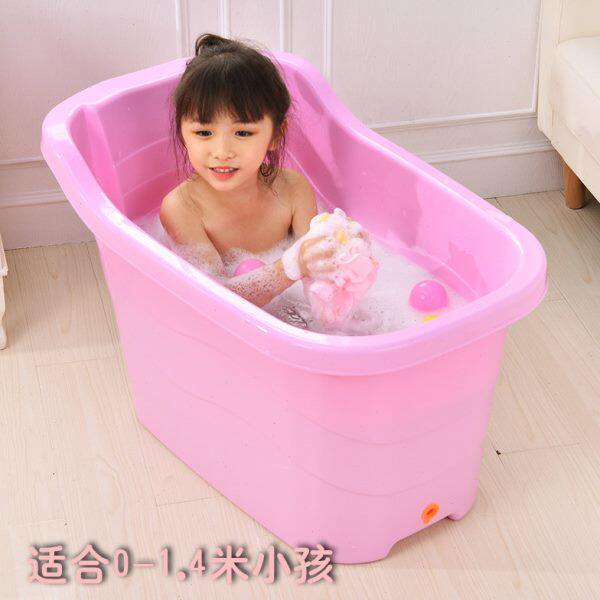 家用宝宝儿童洗澡桶大号沐浴桶0-12岁婴儿洗澡盆小孩泡澡桶浴盆
