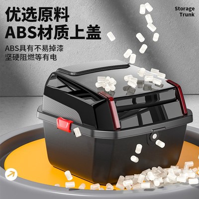 电动车后备箱爱玛雅迪台铃通用加大号电瓶车踏板摩托车尾箱大容量