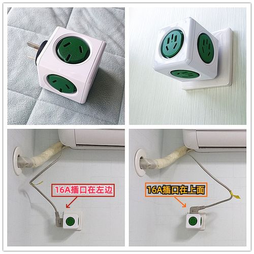 转换器入墙16A插头出2个16A插口大功率4000W家用16A插座转化插头
