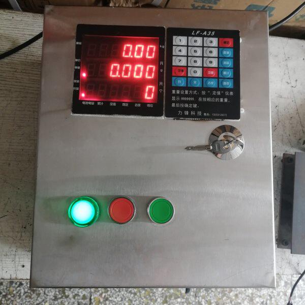 定量称重包装机控制器重量定值控制箱灌装配料不锈钢电子秤配电箱