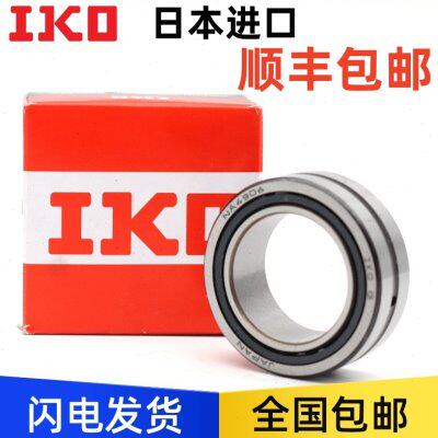 日本IKO进口轴承 RNA49/14UU 原装正品