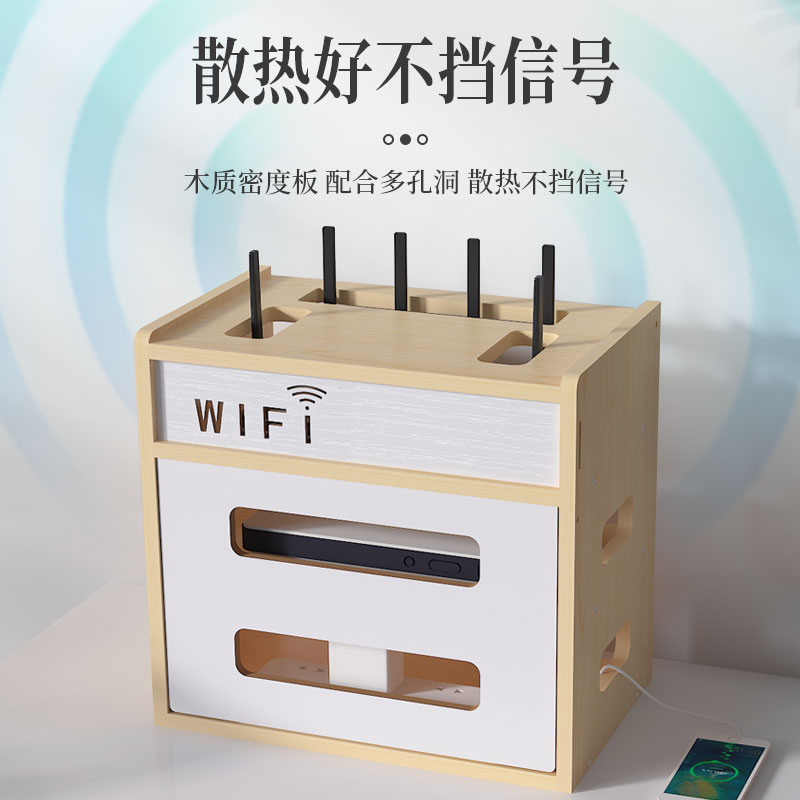 大容量路由器收纳盒三层客厅电视机顶盒wifi光猫插线板整理置物架