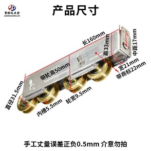 2085型铝长条四铜轮不锈钢静音轴承滚轮老式2001型推拉移门下滑轮