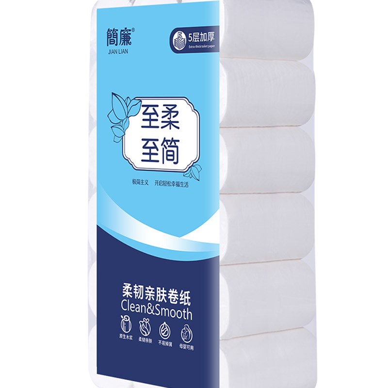 15cma厘米长卷卫生纸家用实惠装大卷纸厕所厕纸大包整箱纸巾圈纸