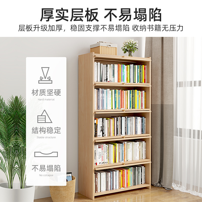 环保简易书柜北欧落地学生置y物架书架儿童收纳柜带门防尘收纳柜