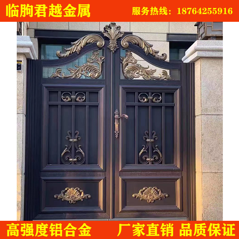 中欧式别墅庭院围墙大门铝合金大门入户防盗门铝艺花园对开小院门