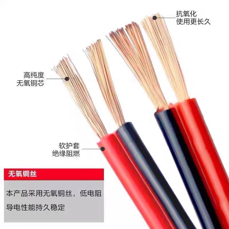 RVB纯铜双色红黑线并行2芯LED灯带广告招牌专用线0.5-2.5电源线