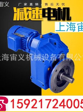 BLY45-71-15KW搅拌机架速机速马达GFA87-Y15-4P-56.75-M