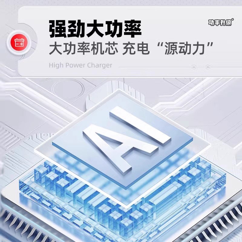 汽车电瓶充电器12v24v通用型货车摩托车蓄电池充电机智能充满自停