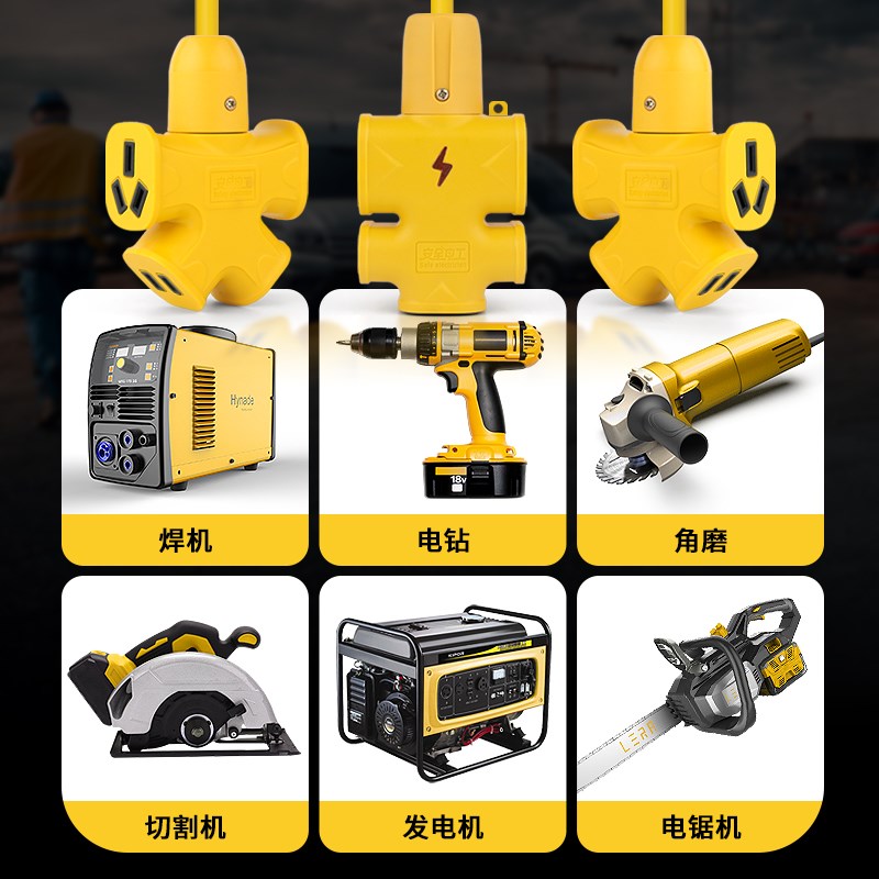 大功率家用电源延长线 线插座电动车充电插排152030米长线 线插板