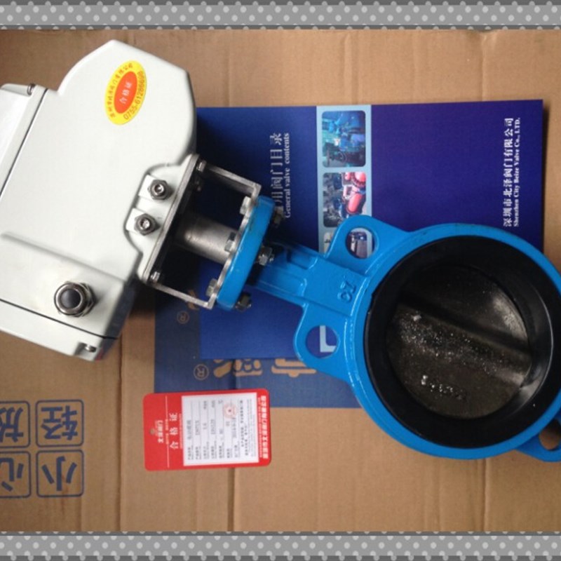 D971电动蝶阀 开关型对夹蝶阀 220V电动蝶阀 北泽蝶阀DN40-300