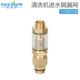 全铜加厚精品过滤嘴快插式 压清洗机配件进水过滤网1 2四分接口