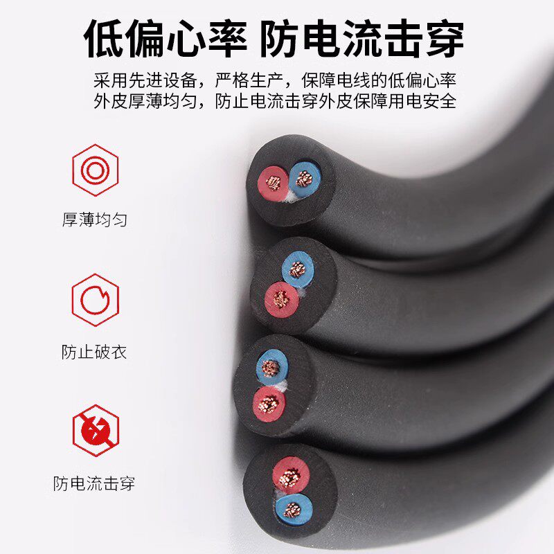 国标纯铜三芯电线软线2 3 4芯电源线0.5 0.75 1平方RVV护套线电缆