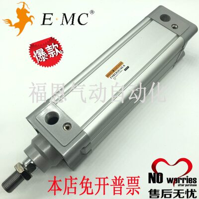 EMC亿太诺标准气缸FVBC FXBC32X25 50 75 100 125 150 200 250-S