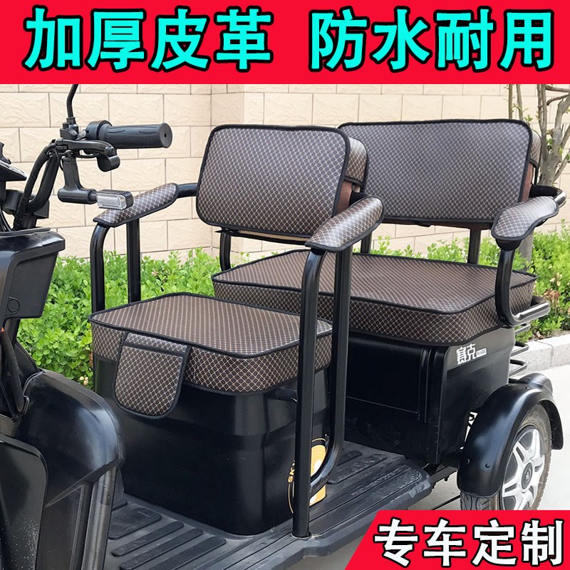 雅迪C2C3C4C6C7C9C11C12C13C20C50C60C70C80专用雅迪电动车坐垫套