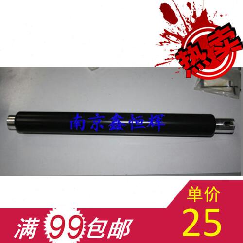 原装品质 美能达 1050 1080 专用 定影上辊 上辊 - 封面