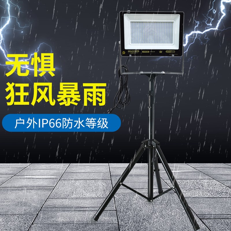 led立式工作灯落地移动射灯带支架工K地工业照明探照工程修车