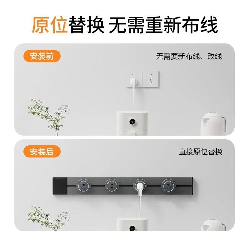 美式英标可移动导轨道插座排插13A英式国际万能多功能新加坡香港