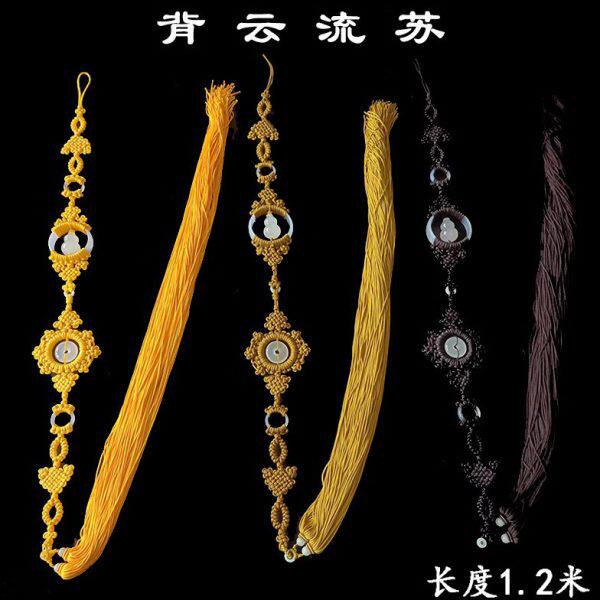 背云流苏1.2米和尚主法方丈法师挂珠大背云燕尾流苏僧人穗子寺院
